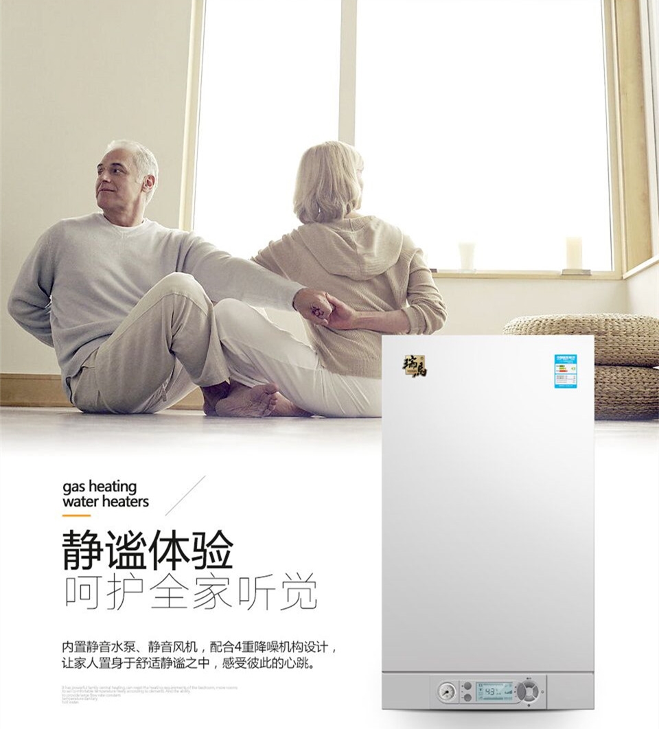 九九重陽節(jié)，瑞馬壁掛爐與您關(guān)愛老人
