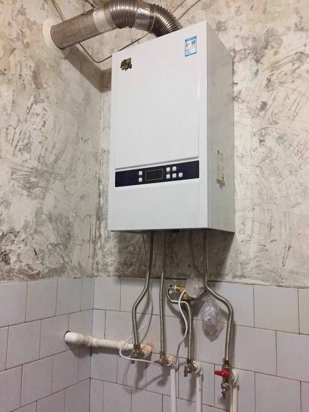 冷凝低氮壁掛爐的水壓高會怎么樣？