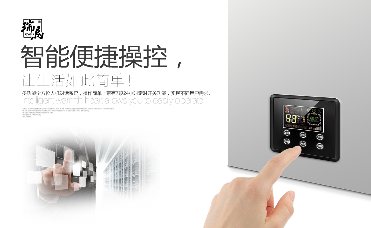 天然氣采暖熱水爐哪個品牌好？