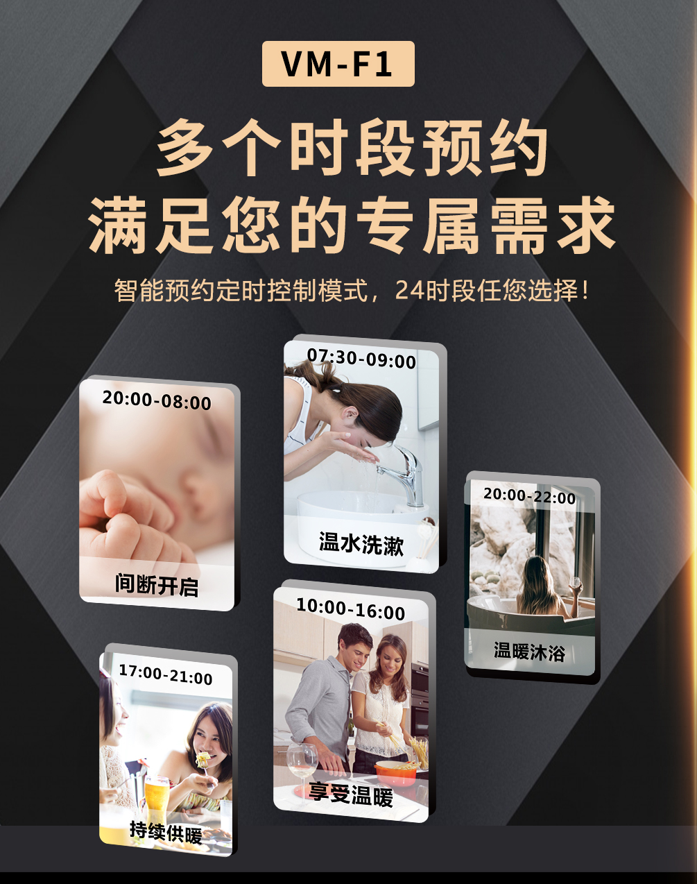 冷凝低氮燃氣壁掛爐怎么調(diào)節(jié)出熱水？