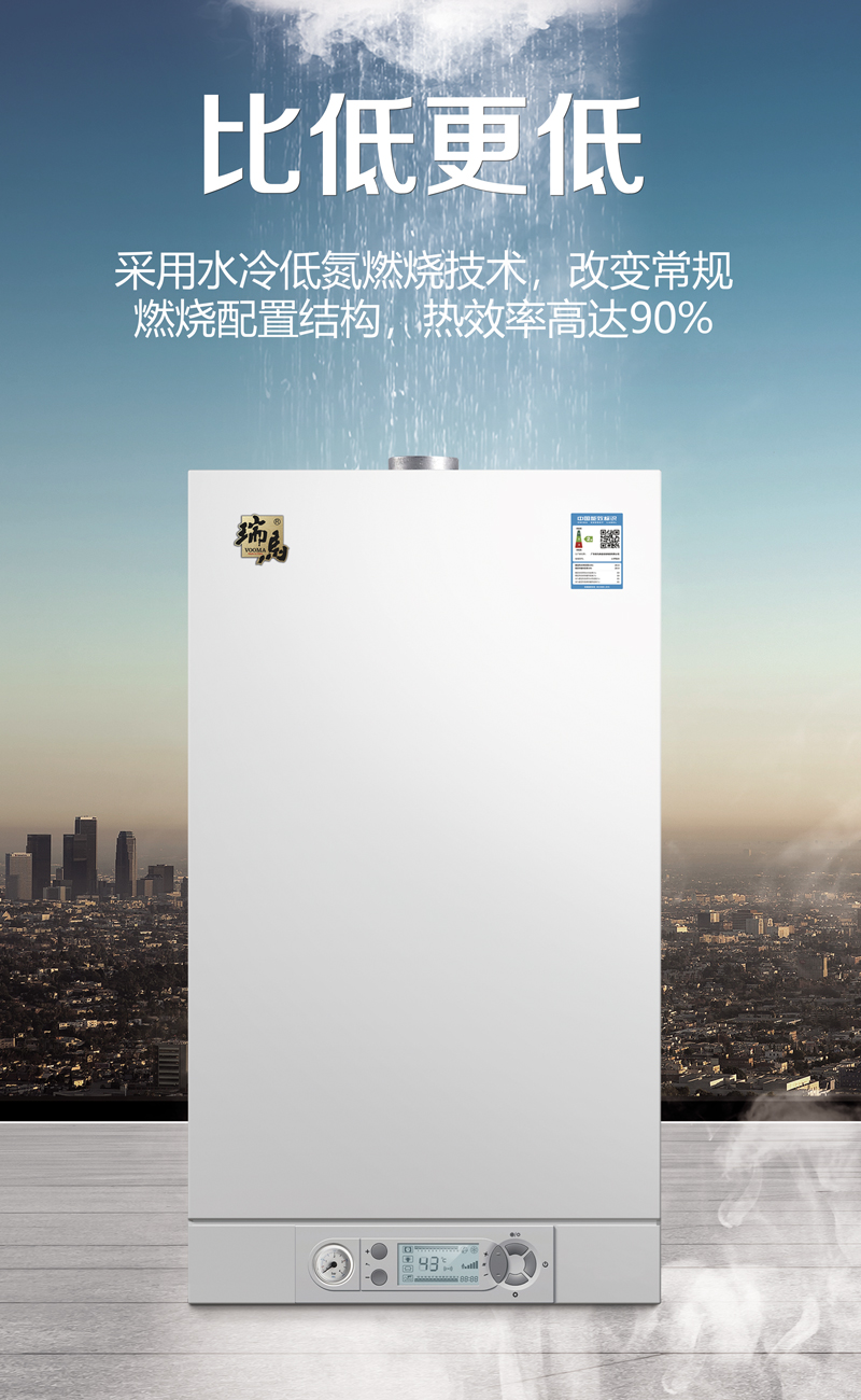 壁掛爐品牌加盟代理哪家好？我選十大品牌瑞馬壁掛爐