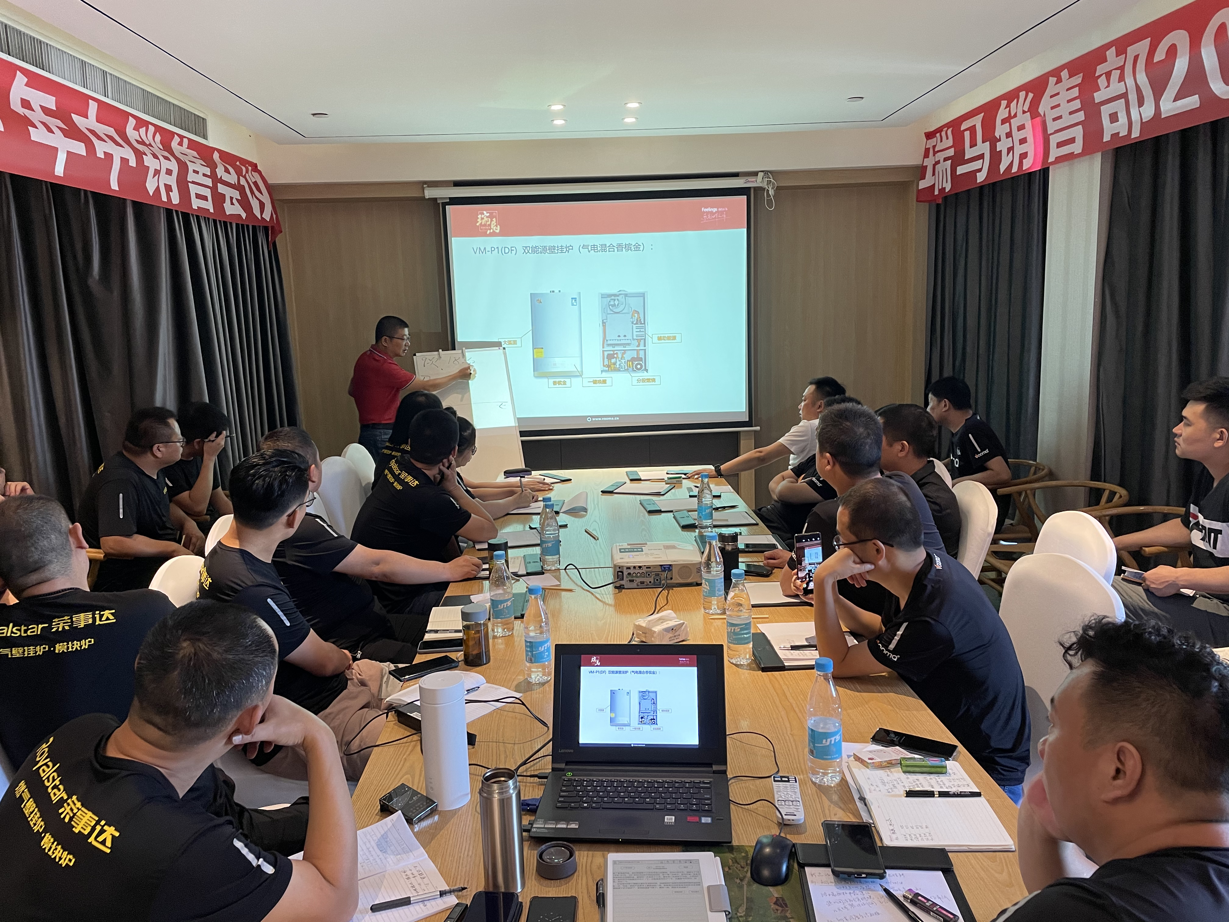 2021廣東瑞馬年中營(yíng)銷總結(jié)大會(huì)圓滿結(jié)束！