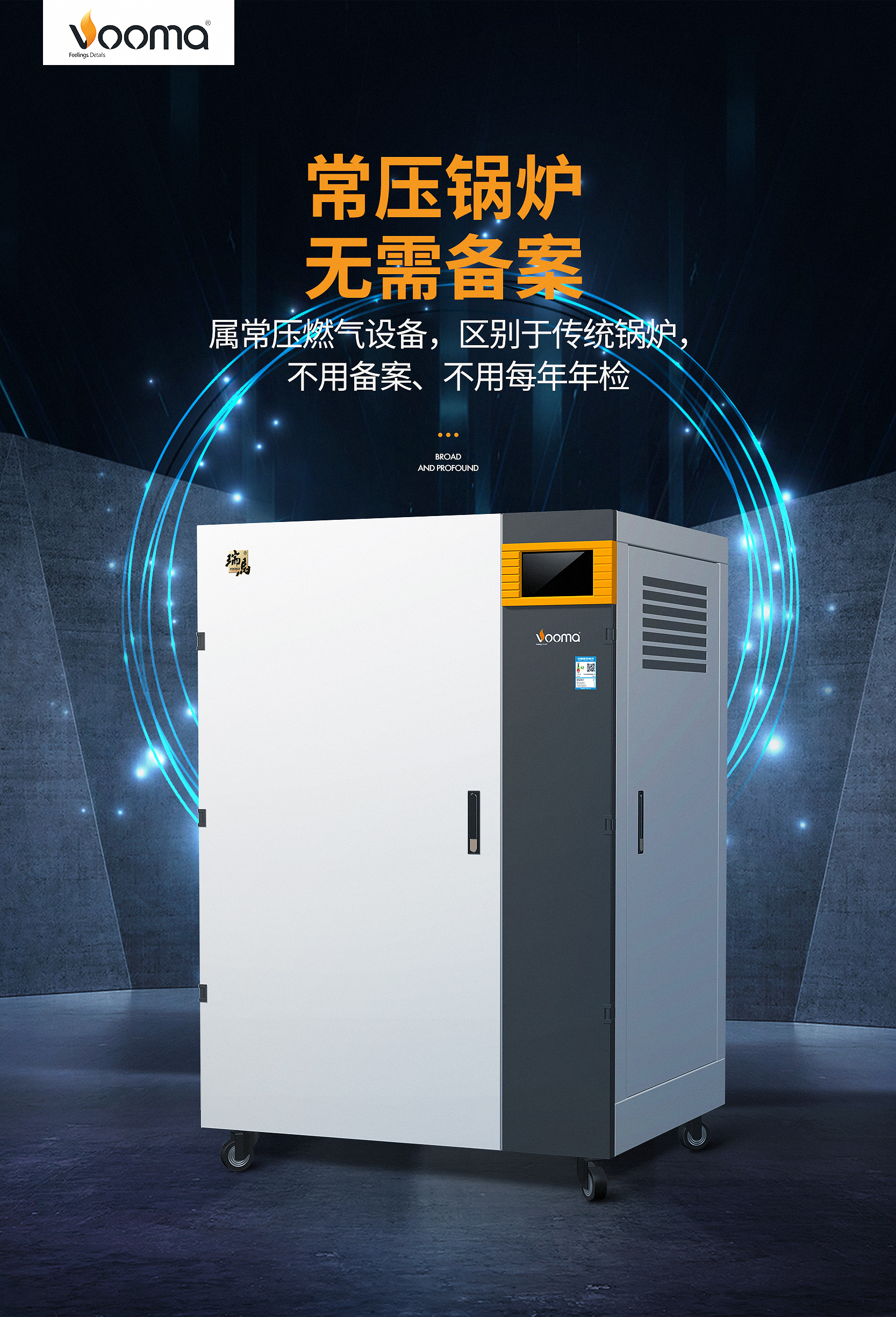 喜報(bào)！瑞馬榮獲2021年度中國(guó)燃?xì)鈶?yīng)用優(yōu)秀原創(chuàng)技術(shù)成果“科技創(chuàng)新貢獻(xiàn)企業(yè)”