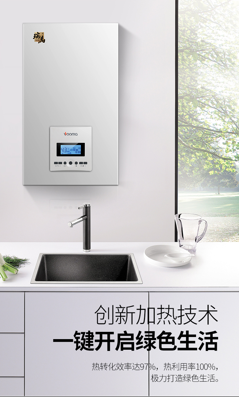 電壁掛爐省錢還是燃?xì)獗趻鞝t省錢？