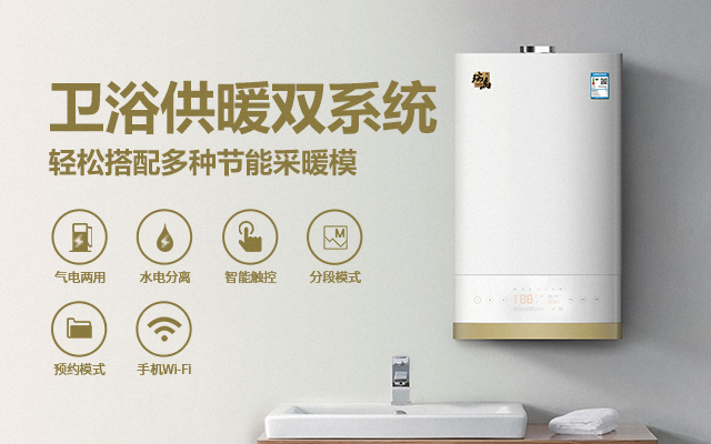 家用燃?xì)獗趻鞝t廠家什么牌子的質(zhì)量好？