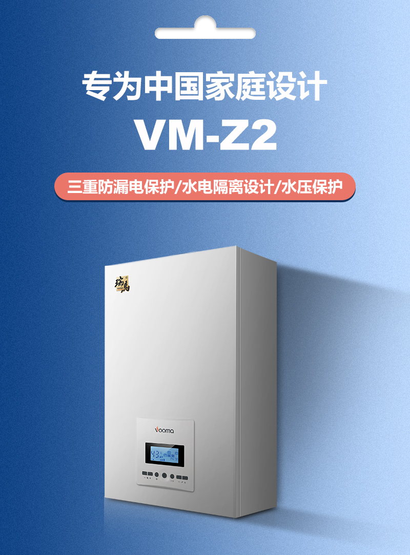 500平米的家用電采暖爐適合用多大的？
