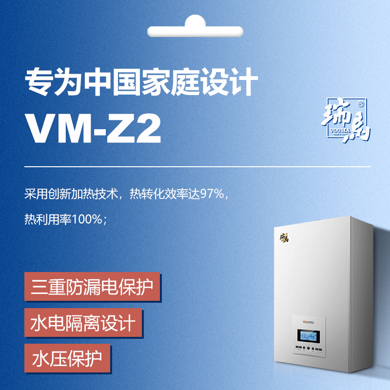 壁掛式電采暖爐好用嗎？