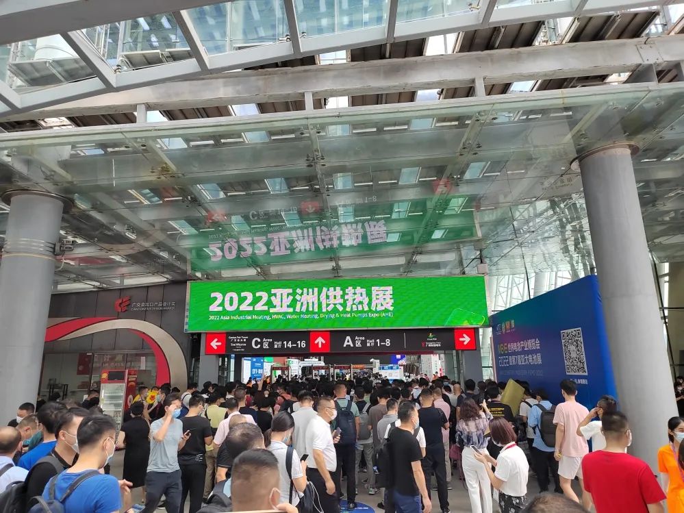 瑞馬攜手2022亞洲供熱展，為雙碳目標(biāo)貢獻(xiàn)清潔方案！