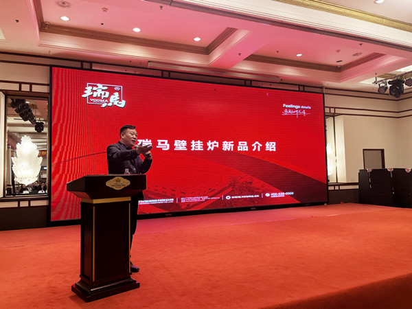 【凝心聚力 共創(chuàng)輝煌】熱烈祝賀廣東瑞馬2023西北經(jīng)銷(xiāo)商大會(huì)圓滿召開(kāi)！