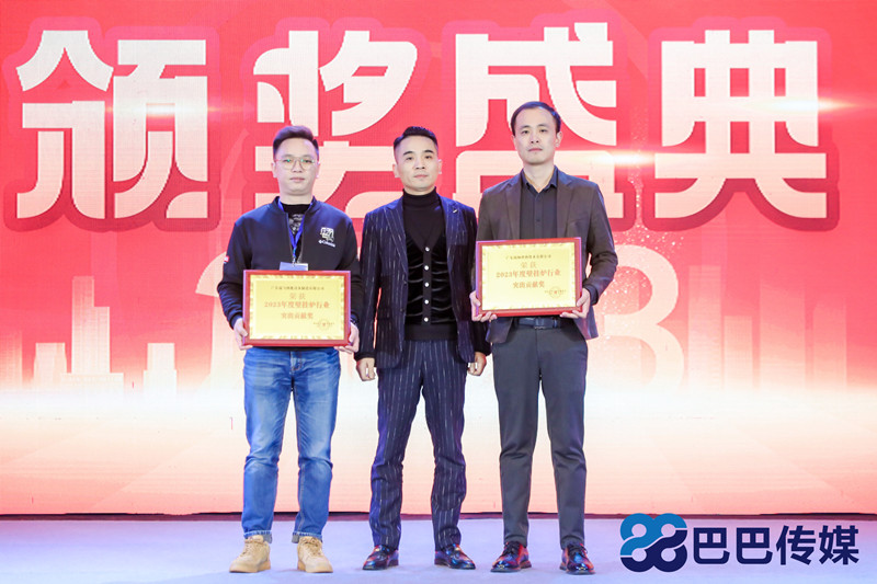 熱烈祝賀“瑞馬智造杯”暨2023壁掛爐產(chǎn)業(yè)峰會(huì)圓滿召開(kāi)！