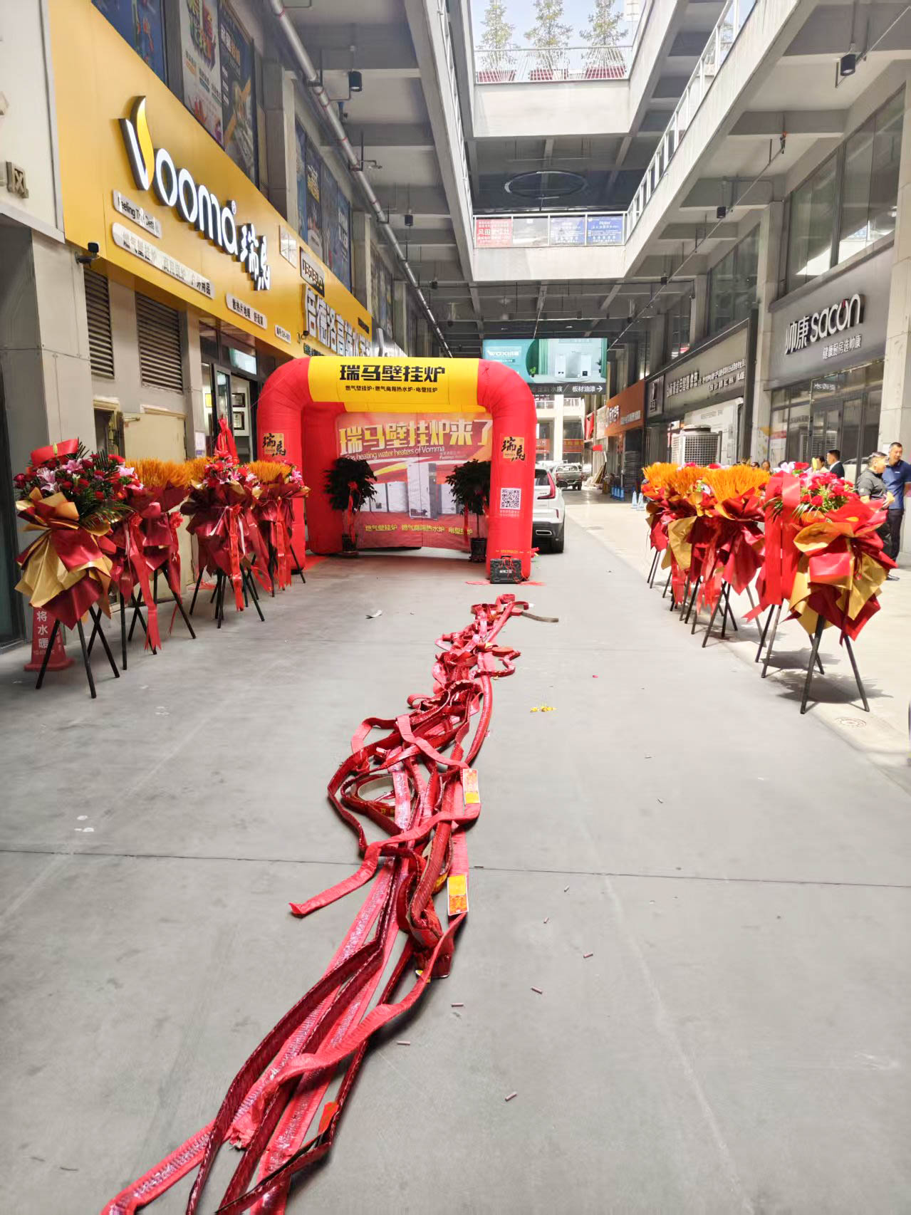 瑞馬壁掛爐西寧形象店盛大開業(yè)！多重豪禮鉅惠全城！