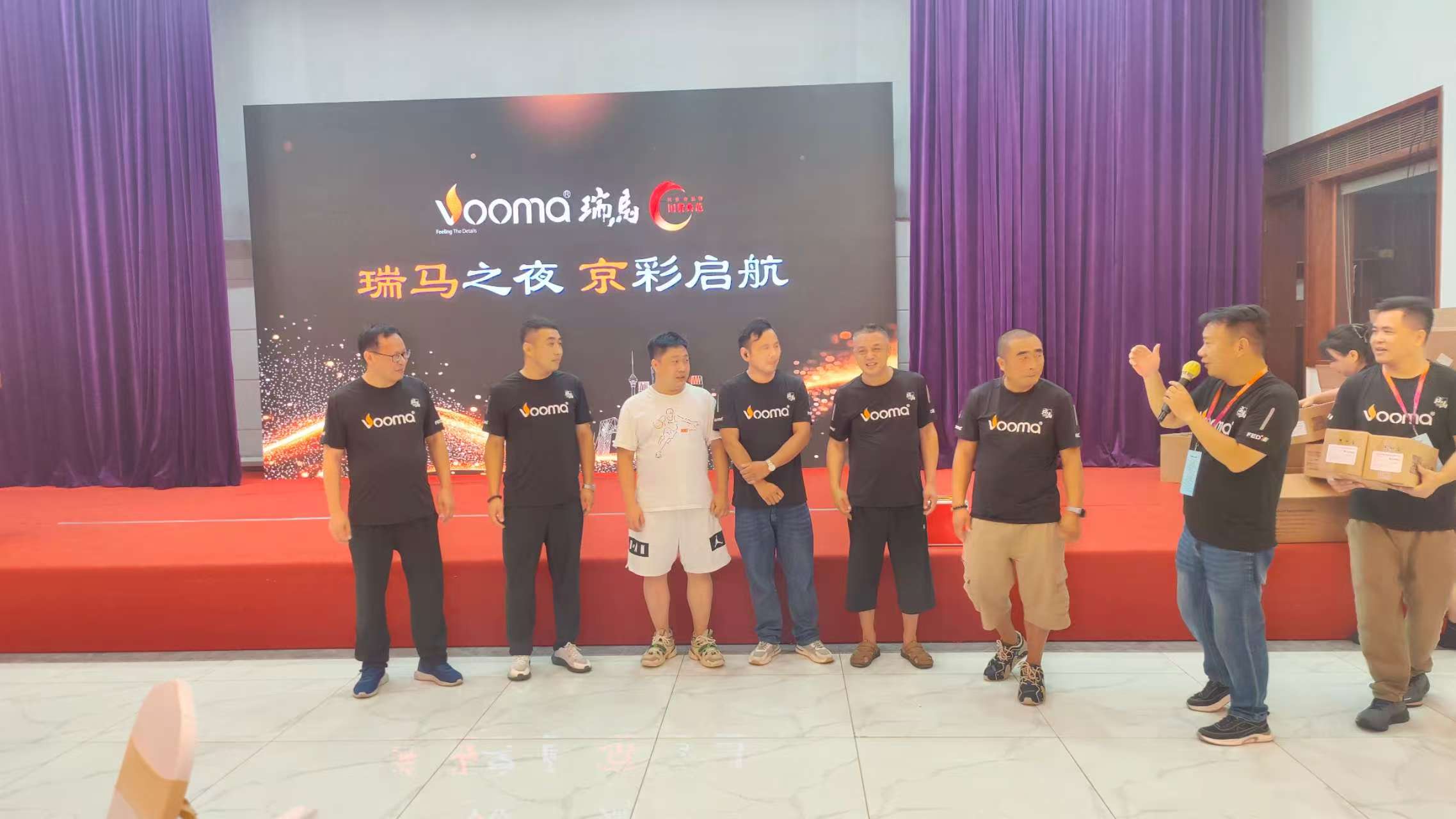 瑞馬重磅入京！新品招商會引爆華北