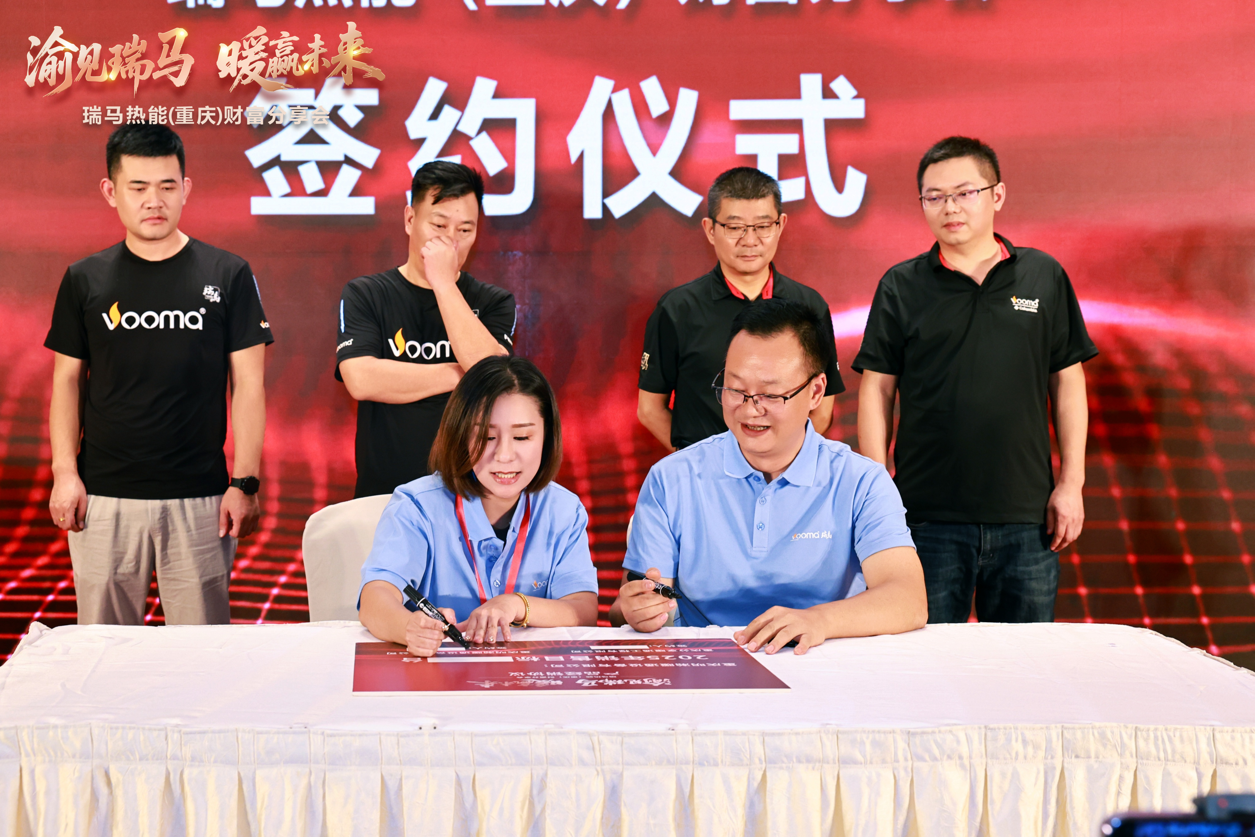 瑞馬熱能重慶財富會簽約48商，引爆西南暖通市場