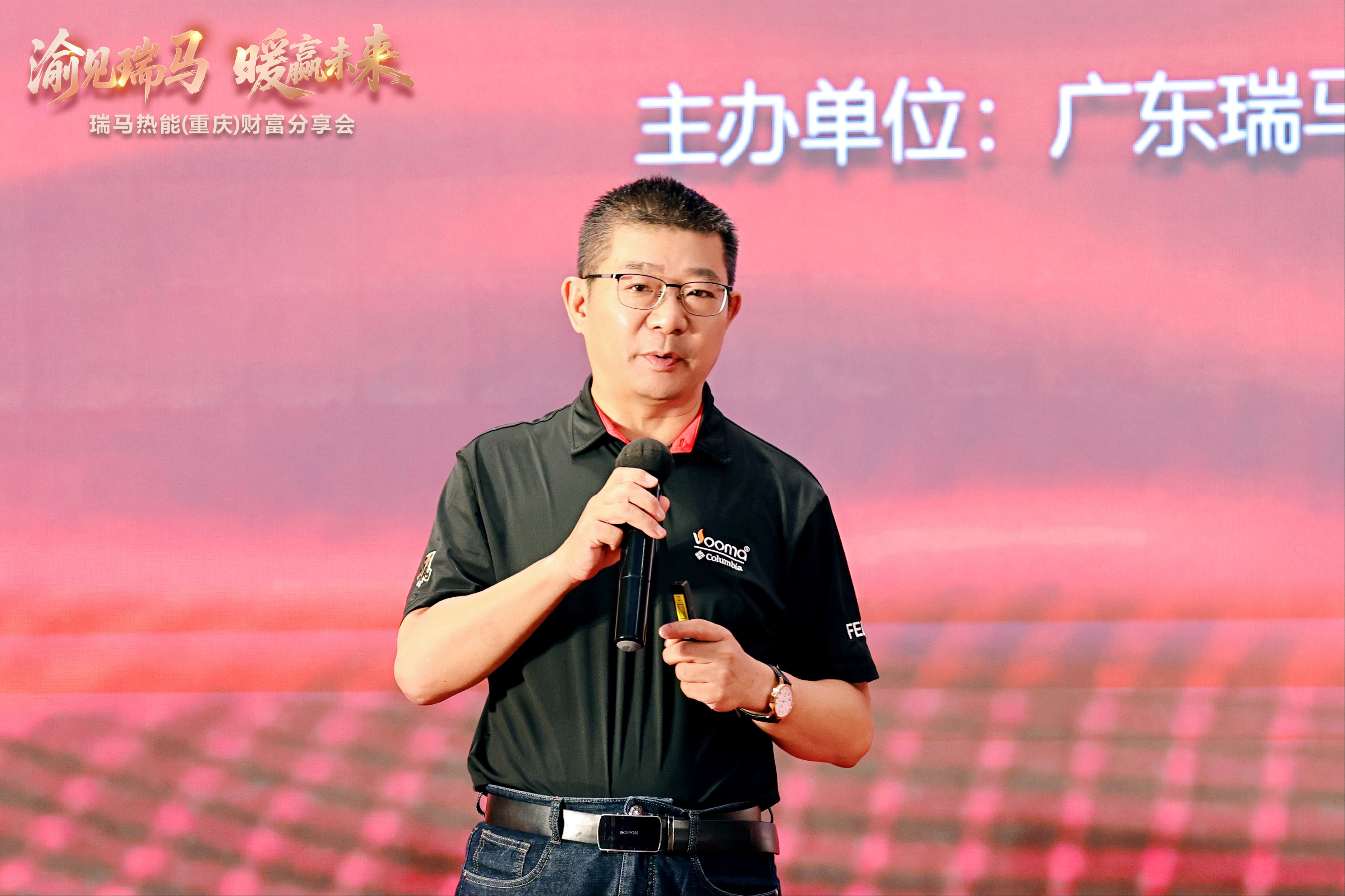 瑞馬熱能重慶財富會簽約48商，引爆西南暖通市場